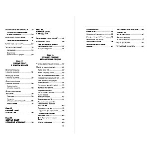 Diabetes: The Most Comprehensive Practical Guide