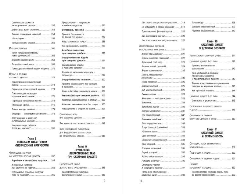 Diabetes: The Most Comprehensive Practical Guide