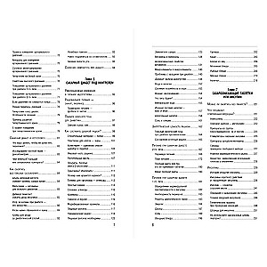 Diabetes: The Most Comprehensive Practical Guide