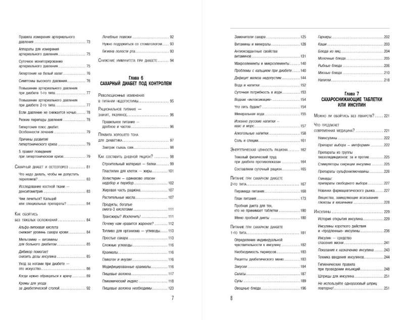 Diabetes: The Most Comprehensive Practical Guide