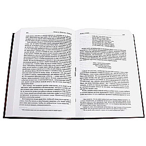 Essays. Complete edition in one volume