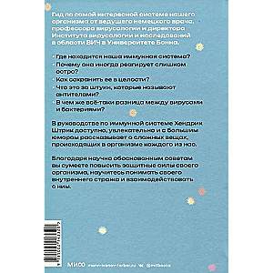 ImmunoGuide. Everything you are concerned about in the immune system by a professor-virologist