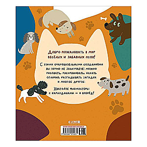 Clever activity. Fun activities about dogs