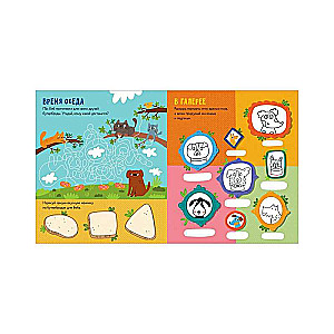 Clever activity. Fun activities about dogs