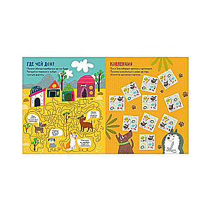 Clever activity. Fun activities about dogs