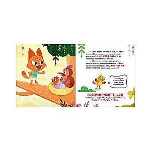 Safety Rules in Fairy Tales. Mom, I'm Going to the Forest!