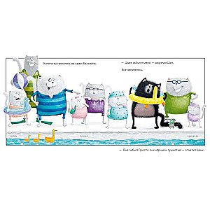 Picture Books. Shmyak Learns to Swim