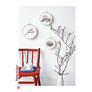 French Cross Stitch. A Journey Around the World with Parisian Embroiderers