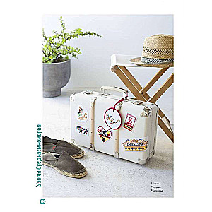 French Cross Stitch. A Journey Around the World with Parisian Embroiderers