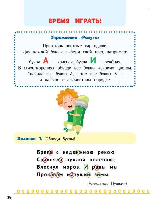 Комплект из 2-х книг: Домашка на отлично!