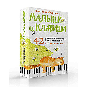 Little Ones and Keys. 42 Developmental Games on the Piano