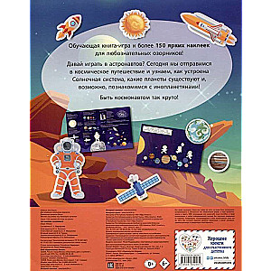 150 Stickers. In Space