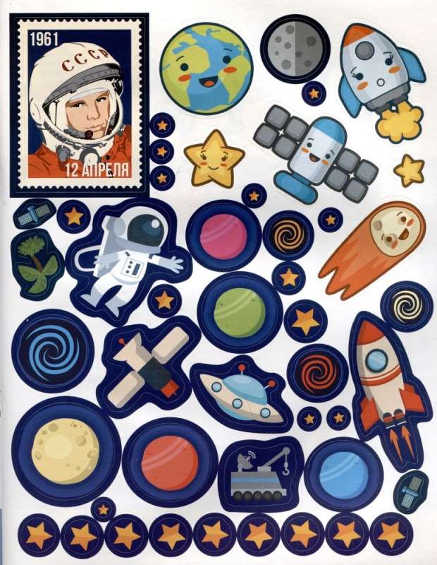 150 Stickers. In Space