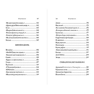 Poems