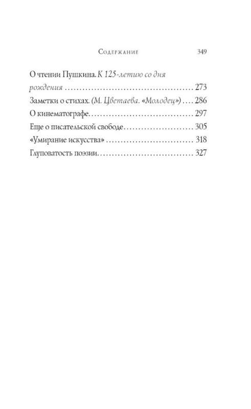 Poems