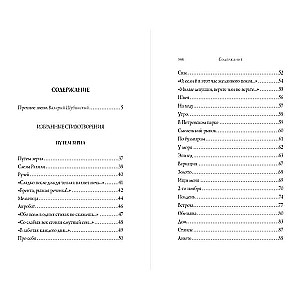 Poems