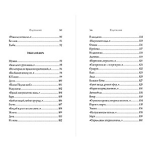 Poems