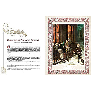 Favorite Tales by Tove. Finnish Magical Stories about Trolls, Gnomes, and Other Creatures