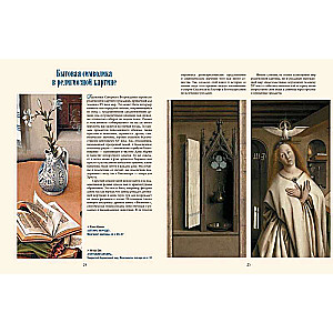 Masterpieces of the Northern Renaissance. Bosch, Bruegel, Dürer, and other famous artists