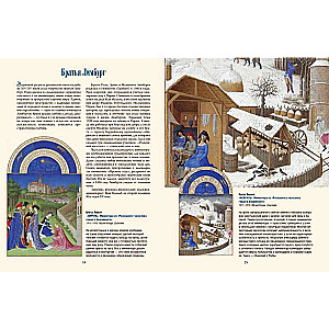 Masterpieces of the Northern Renaissance. Bosch, Bruegel, Dürer, and other famous artists