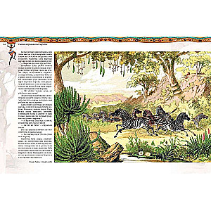 African Tales