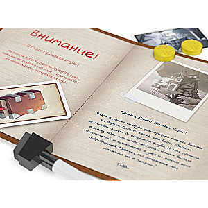Board Game - Club of Resourceful