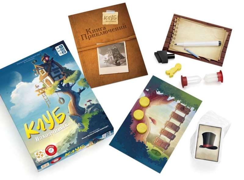 Board Game - Club of Resourceful