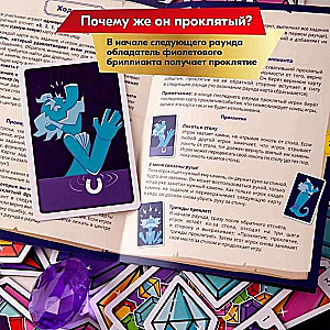 Board Game - Uncle's Diamonds