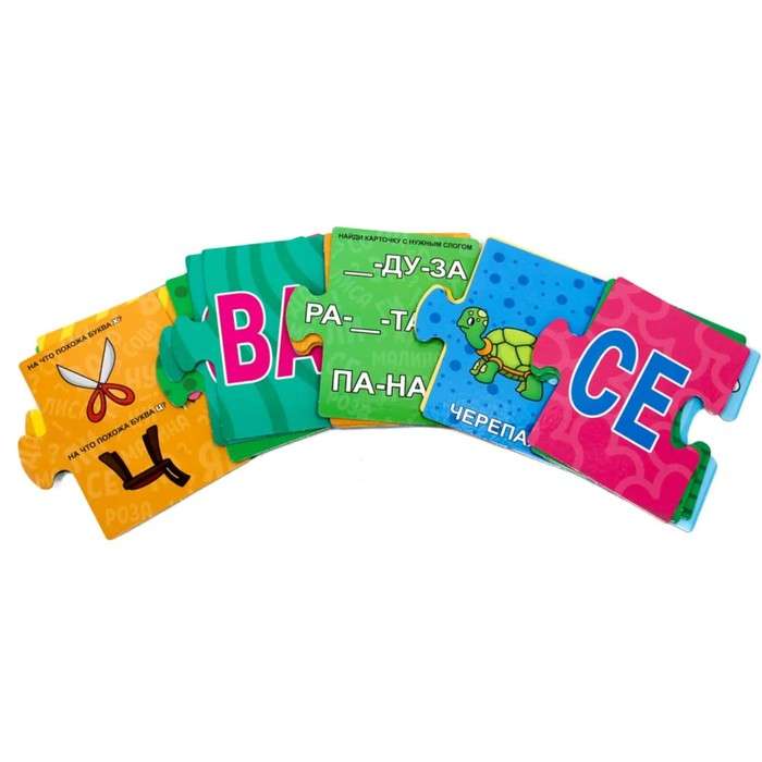 Educational Puzzles - Reading by Syllables