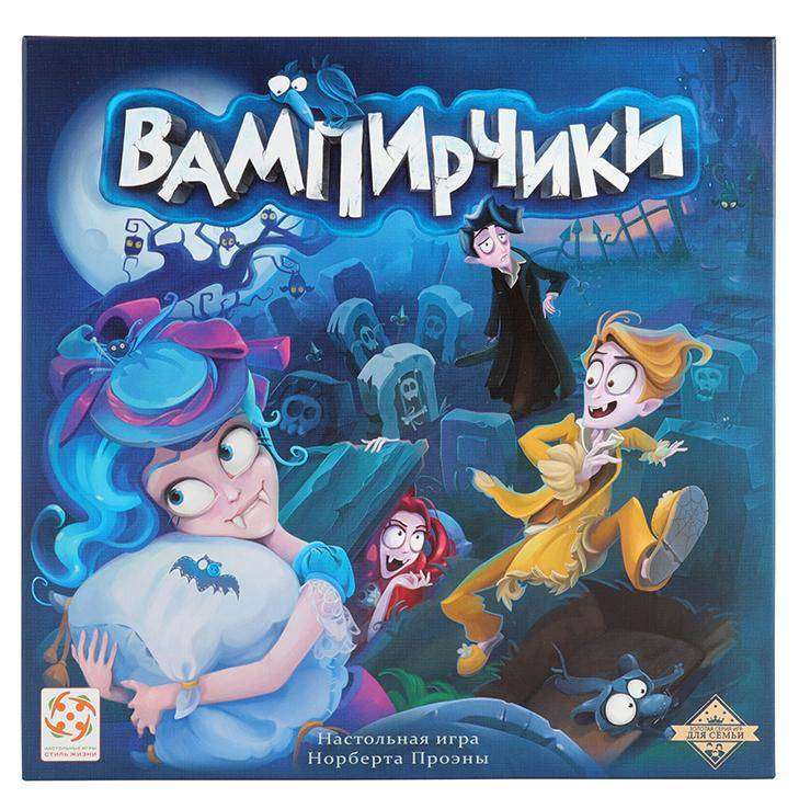 Galda spēle - Vampīriņi