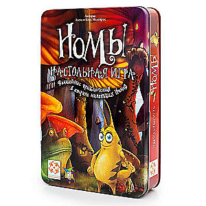 Board Game - Gnomes