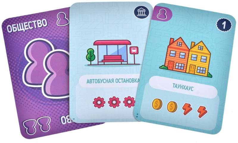 Board Game - City of Luck