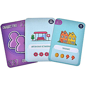 Board Game - City of Luck