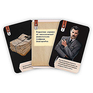 Board Game - Historical Detective. Disappearance in the Sky