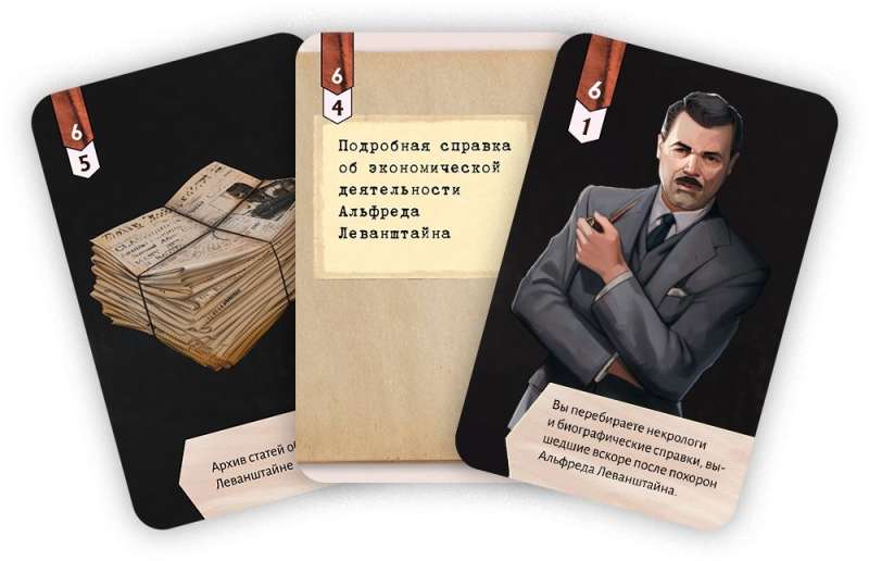 Board Game - Historical Detective. Disappearance in the Sky