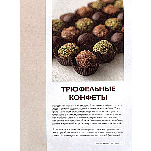 The Perfect Pastry Chef. A Step-by-Step Guide from Simple Candies to Amazing Cakes