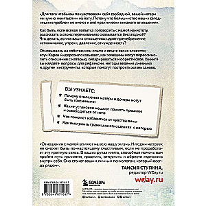 Adult Daughters of Difficult Mothers: How to Set Boundaries, Heal, and Start Living Freely