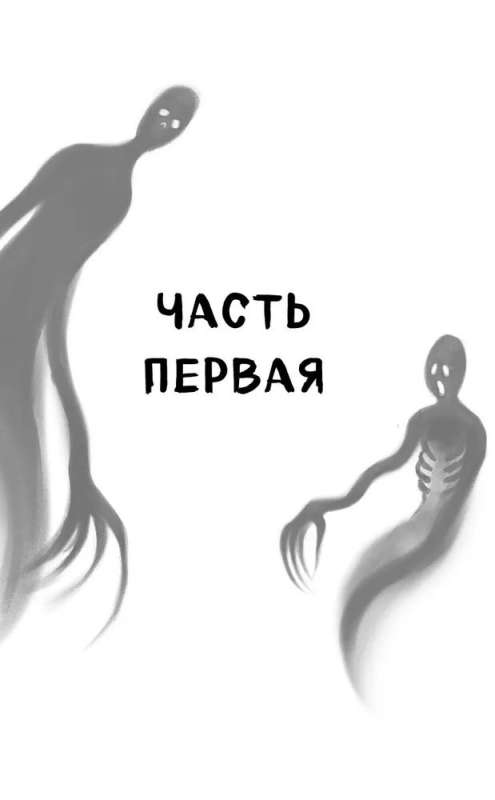 Gada ēnas
