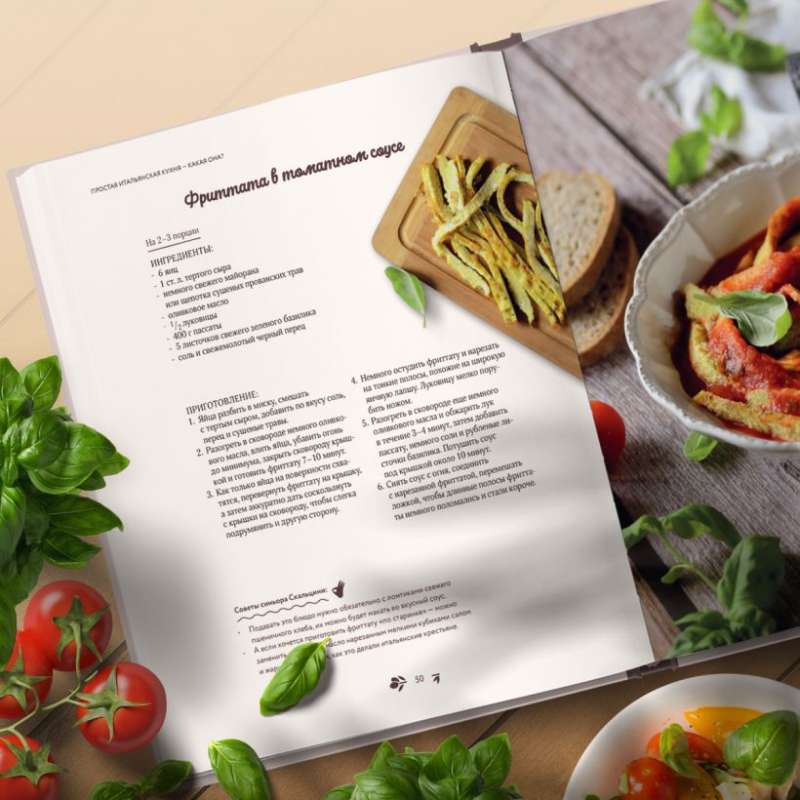 Italian dinners that are easy to prepare. Buona sera!