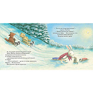 New Year's Gifts of the Snow Bunny