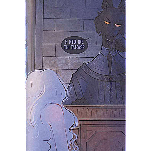 Dark Castle. Volume 1