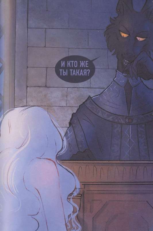 Dark Castle. Volume 1