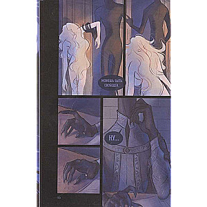 Dark Castle. Volume 1