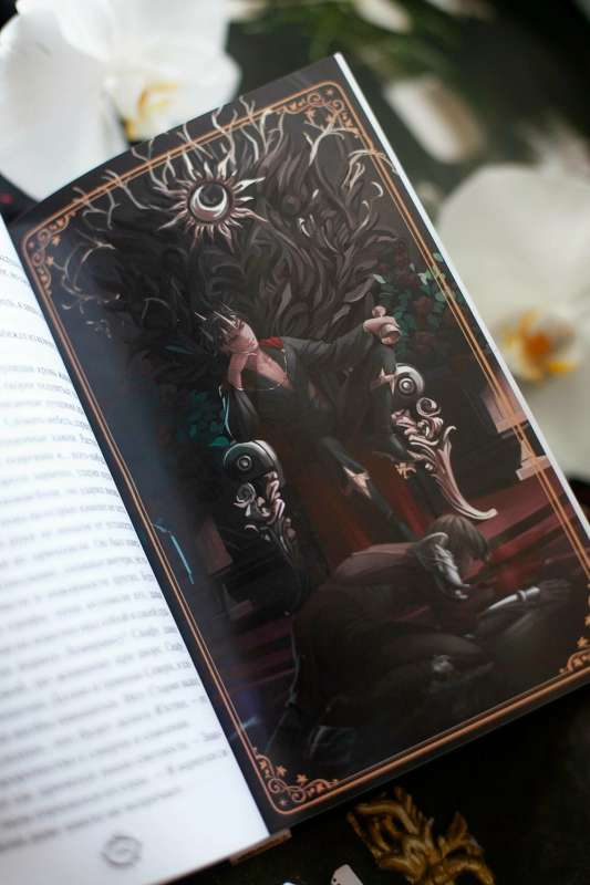 Prophecy of Darkness