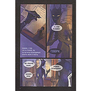 Dark Castle. Volume 1