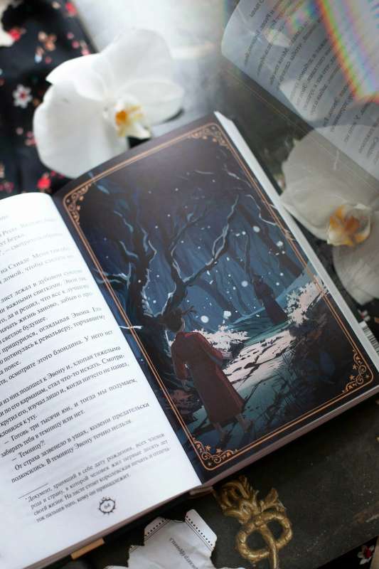 Prophecy of Darkness