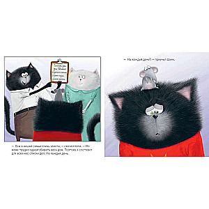 Kitten Shmyak. Kind Stories
