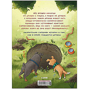 Picture Books. Let's Bet!