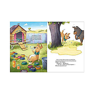 Picture Books. Let's Bet!