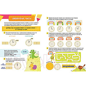 Learning through Fairytales. Telling Time with Clocks. 60 Stickers